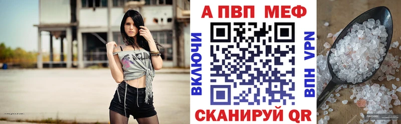 Alpha-PVP Соль  что такое наркотик  Пучеж 