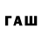 ГАШИШ 40% ТГК RespectMusicHD