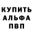 Бутират буратино CriS O