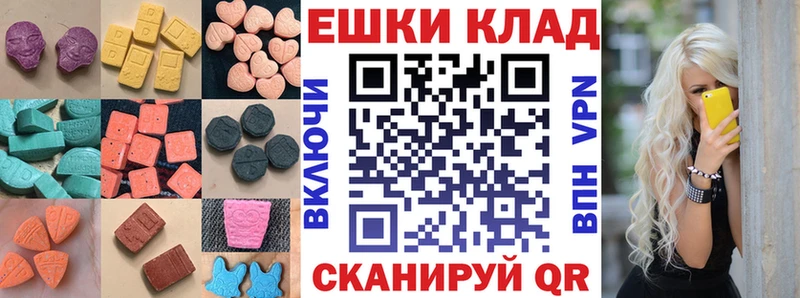 Ecstasy таблы  Пучеж 