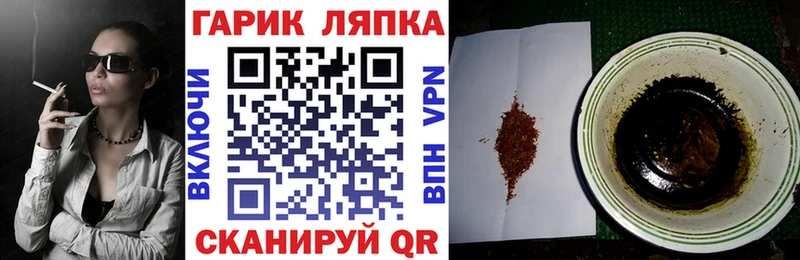 ГАШИШ Premium Пучеж