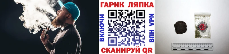 Гашиш 40% ТГК  Пучеж 