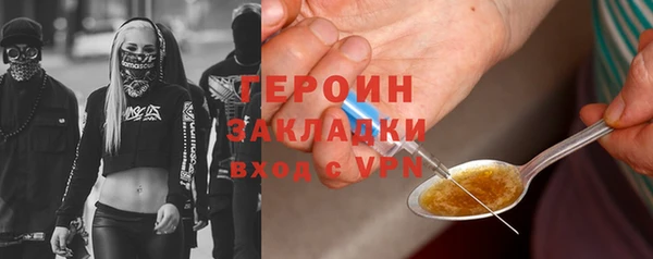гашиш Абаза