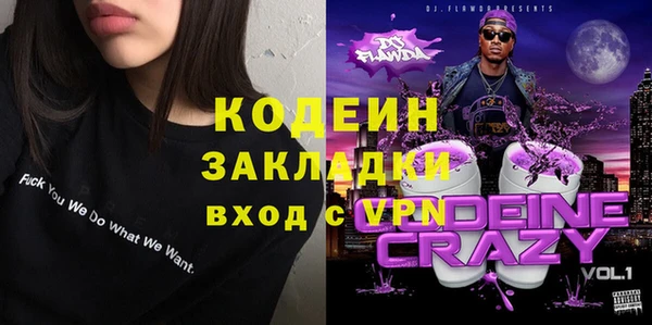 скорость Алзамай