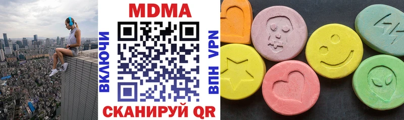 МДМА кристаллы  где найти   Пучеж 