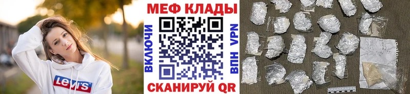 blacksprut ссылки  Пучеж  Меф мука 