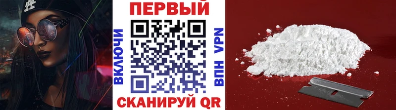 МЕТАМФЕТАМИН витя  закладка  Пучеж 