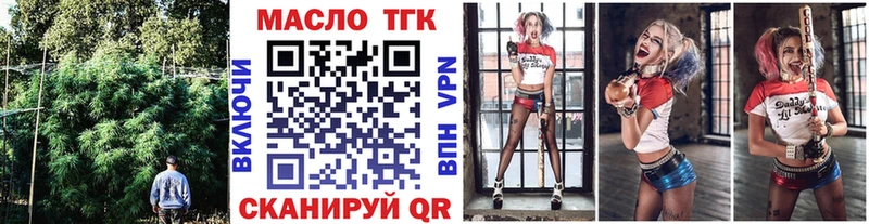 ТГК концентрат  Пучеж 